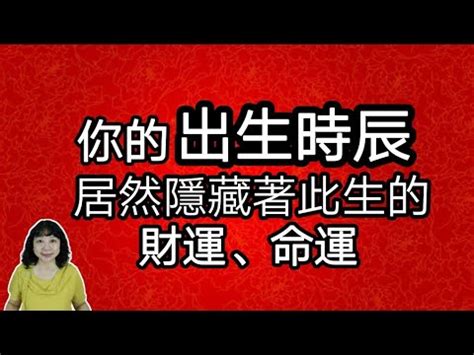 午時生的人|【午時生的人】午時出生的命運解析：天之驕子還是曲折坎坷？